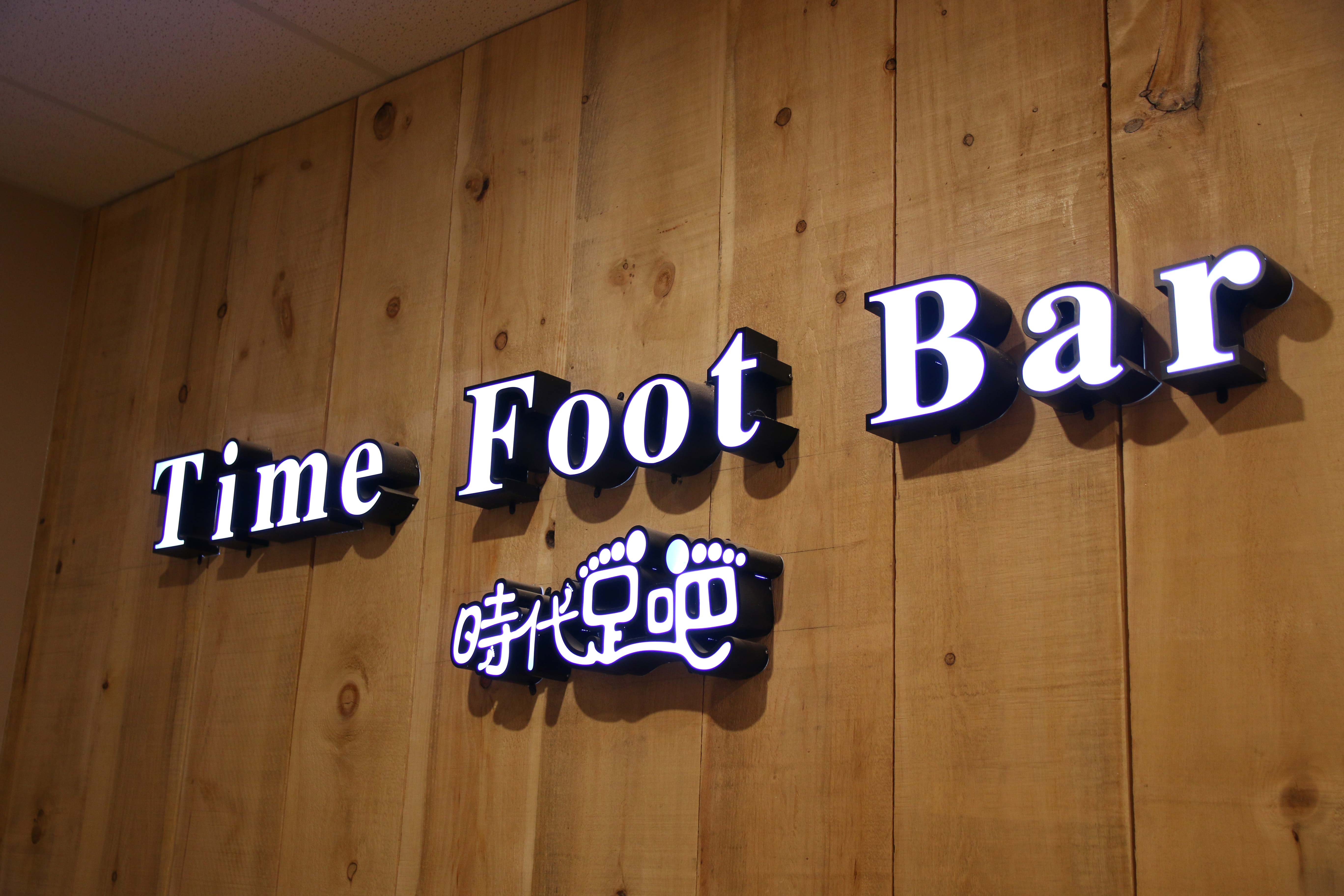 Time Foot Bar